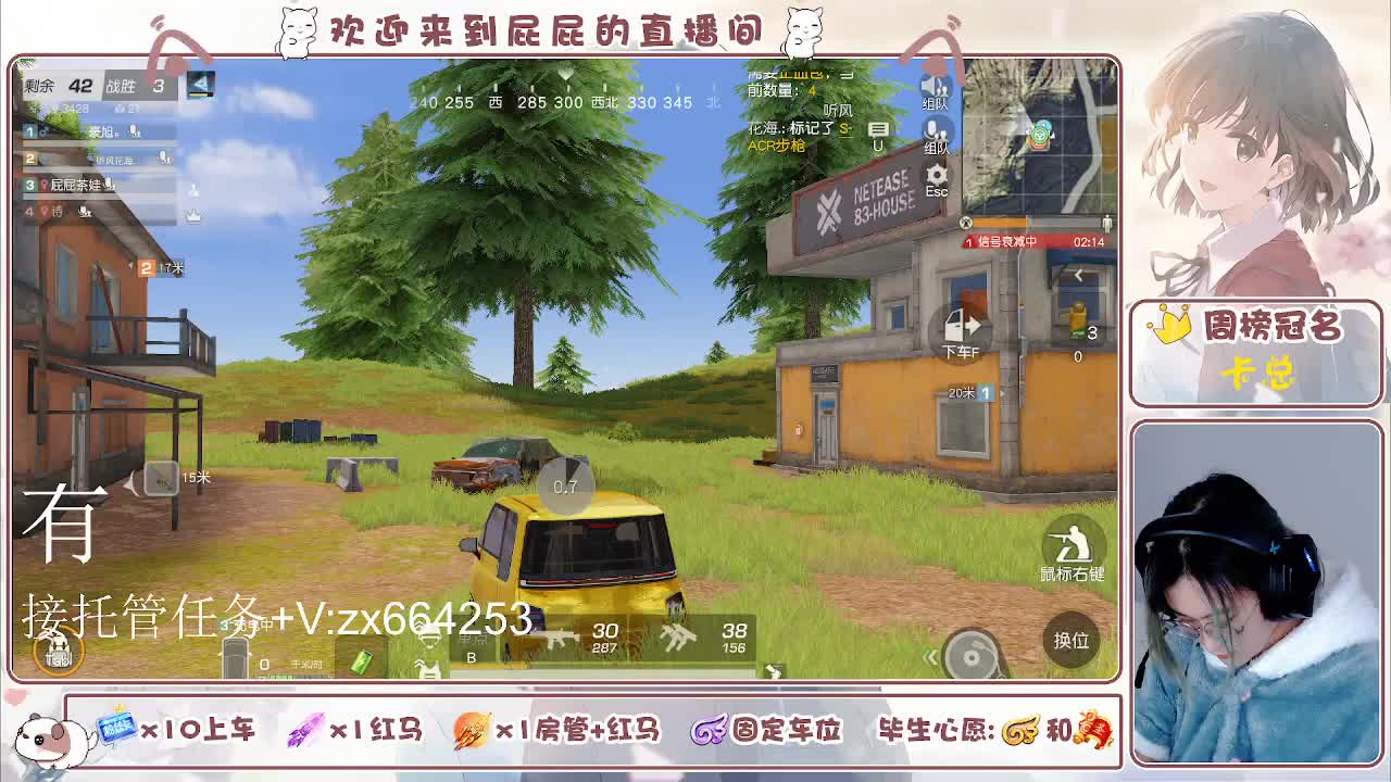 海鲜一摆 第5段