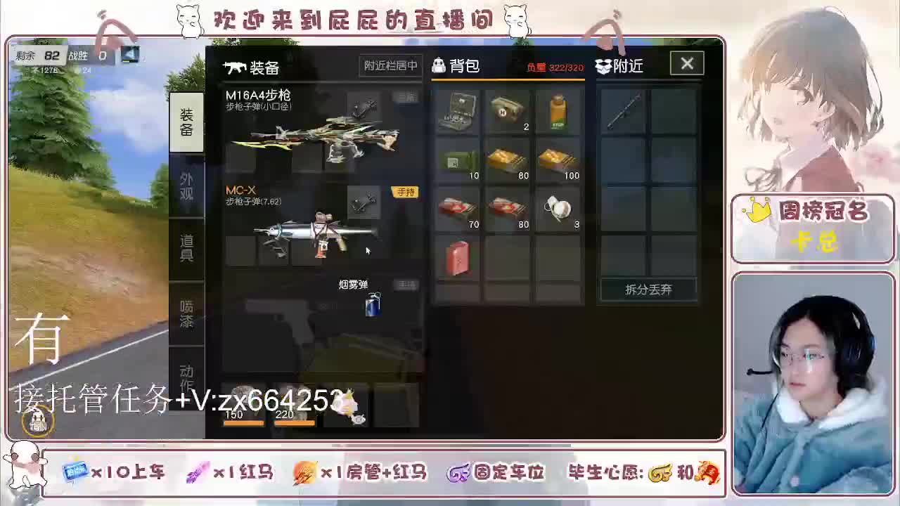 海鲜一摆 第6段
