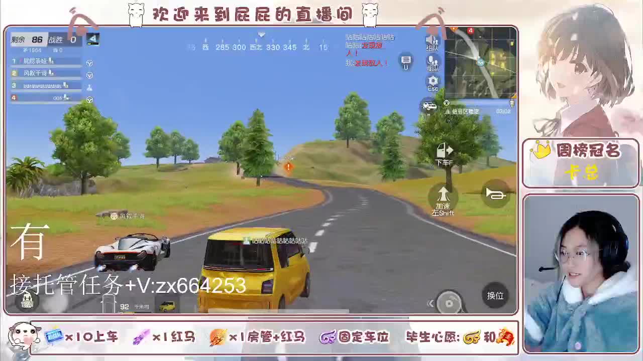 海鲜一摆 第7段