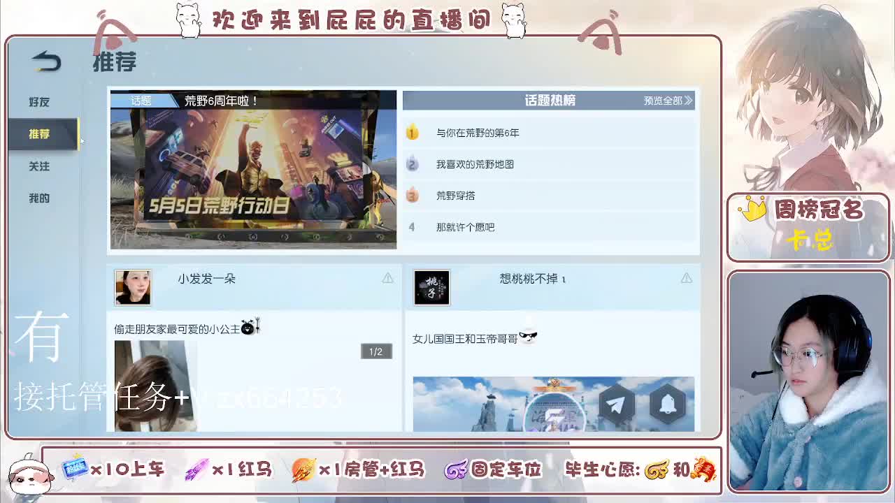海鲜一摆 第8段