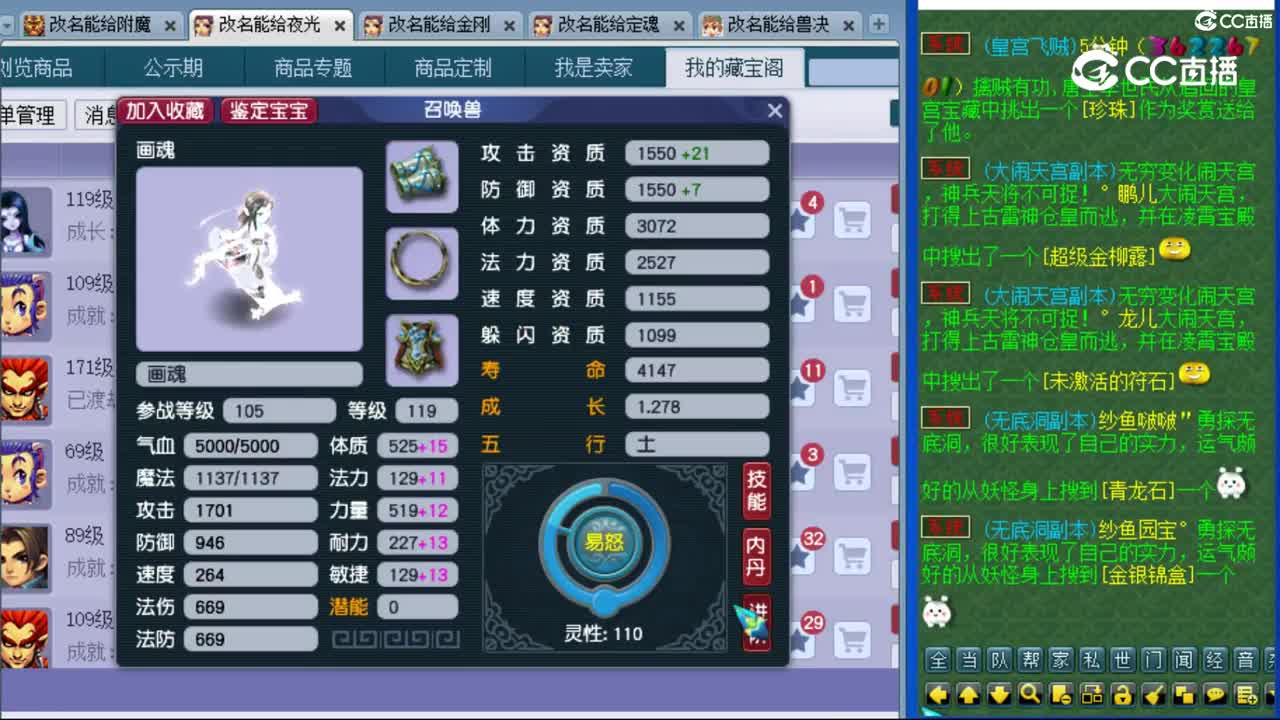 cc_capture_20231113132210