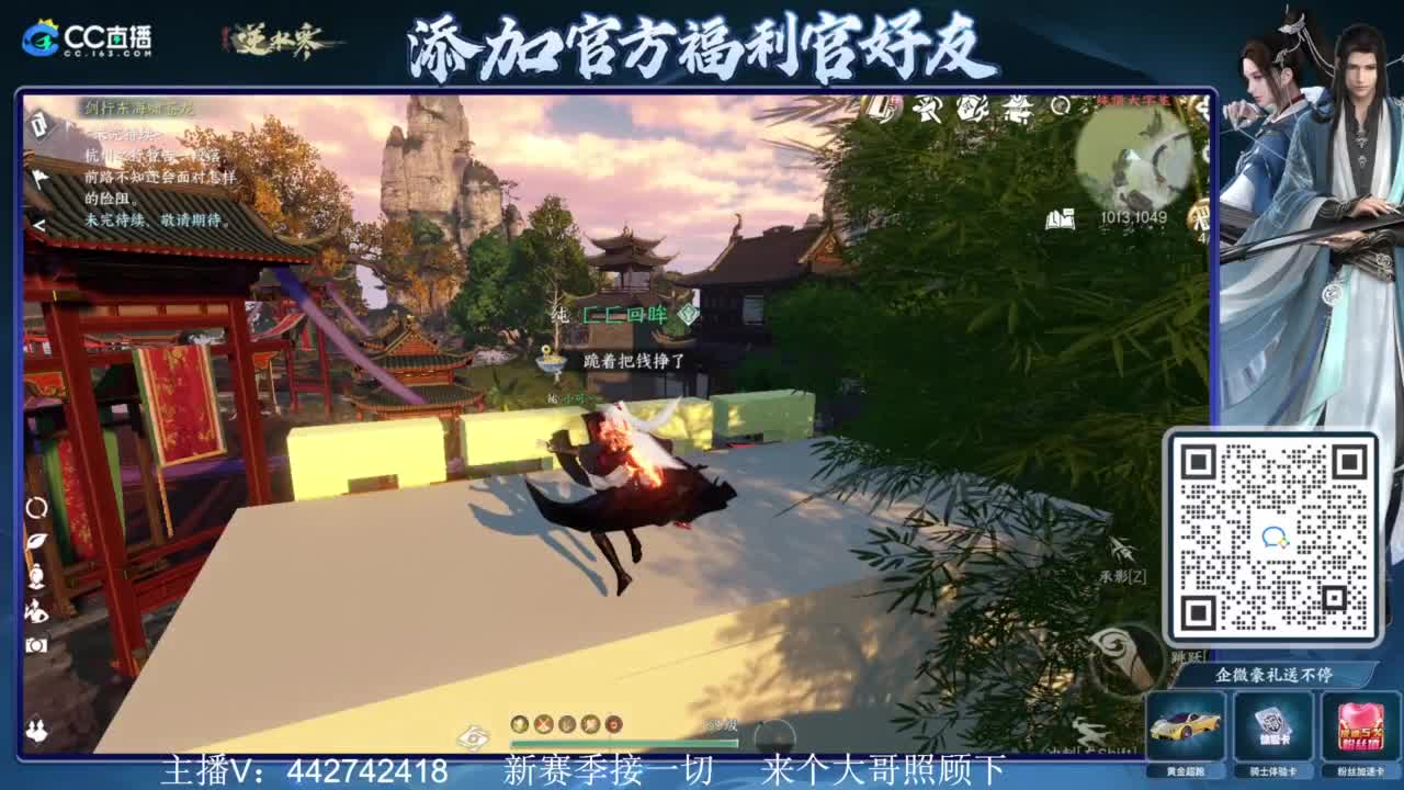 新赛季接所有 第1段