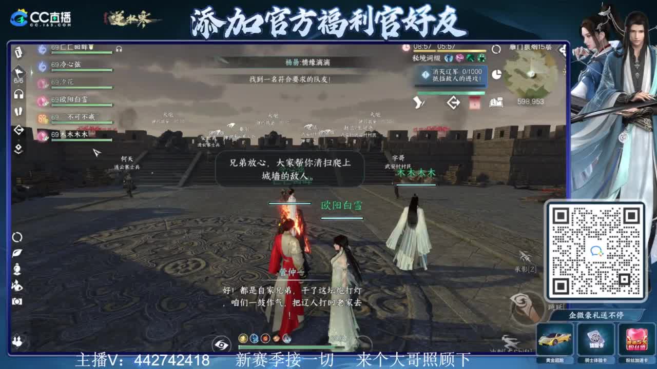 新赛季接所有 第4段
