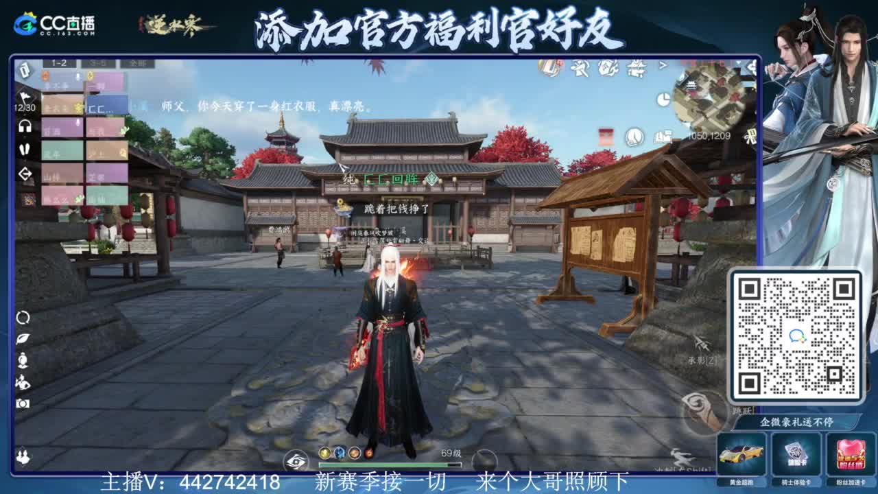 新赛季接所有 第5段