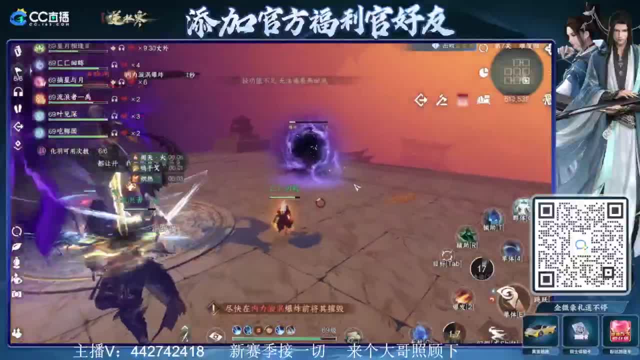 新赛季接所有 第8段