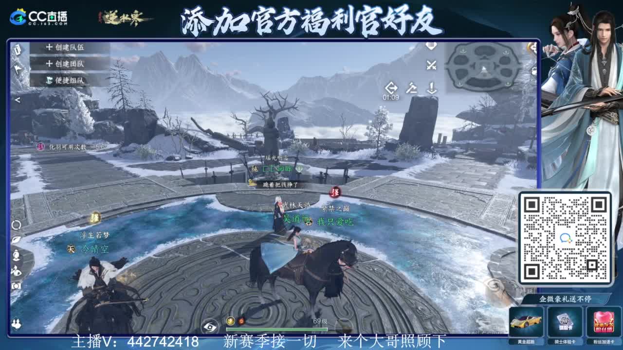 新赛季接所有 第9段