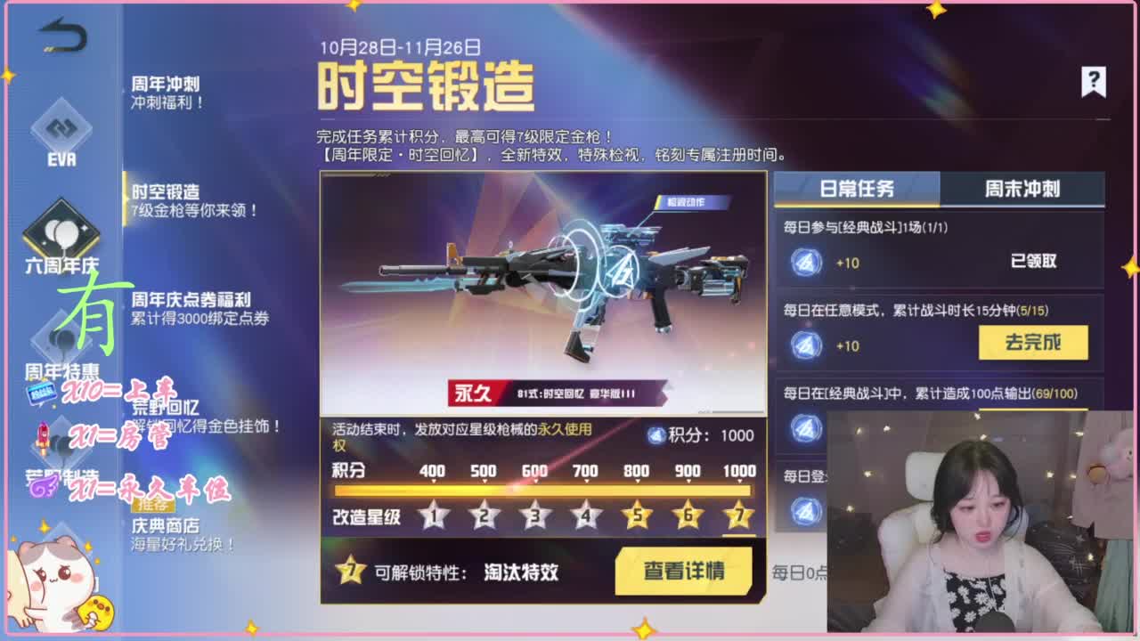 有的 第1段