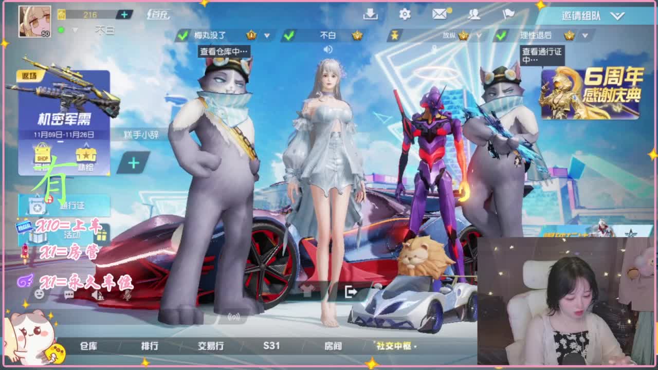 有的 第2段