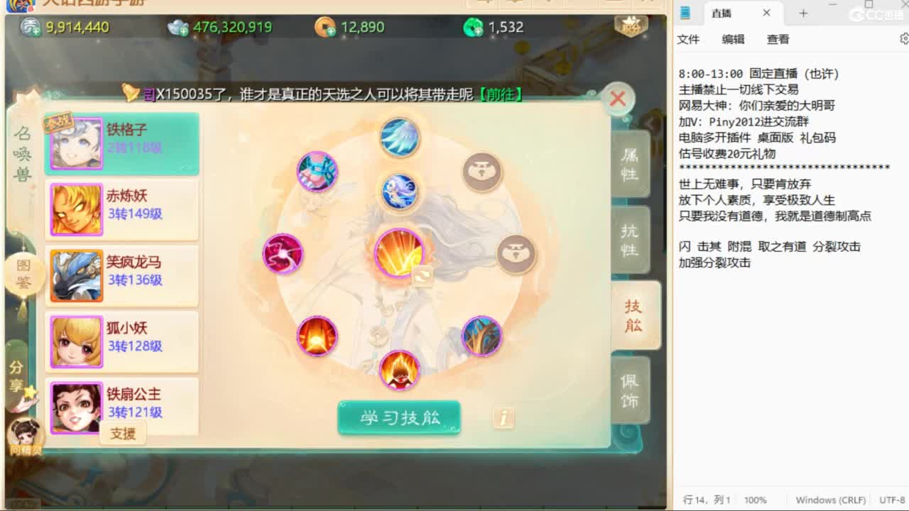 大明与你每天不见不散 第3段