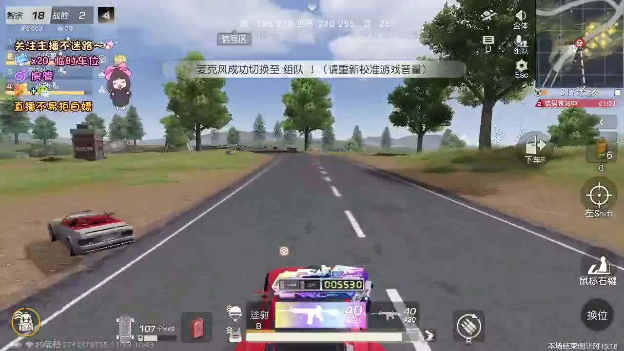 顺其自然 第1段