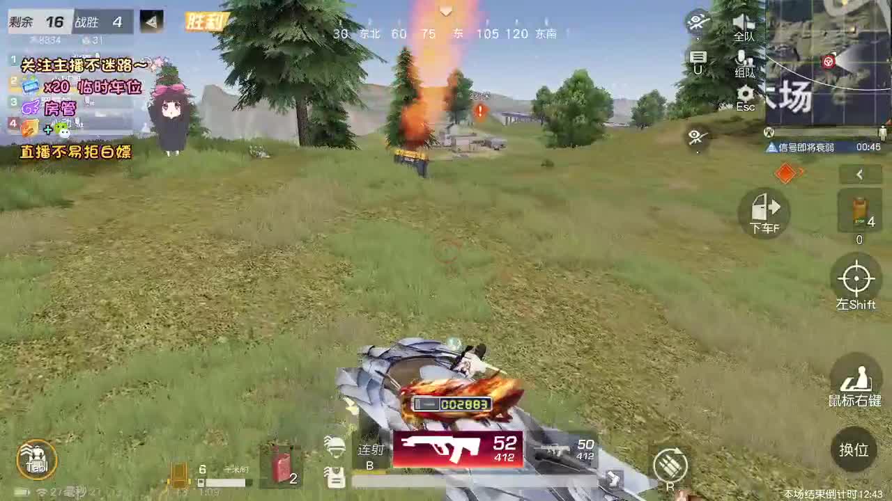 顺其自然 第2段