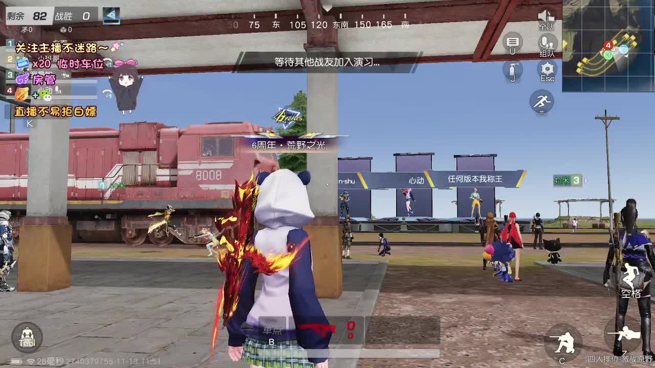 顺其自然 第3段