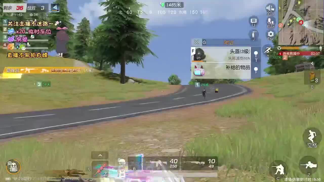 顺其自然 第4段