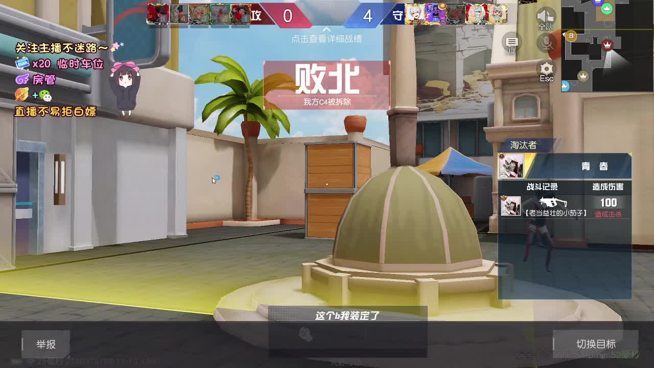 顺其自然 第7段