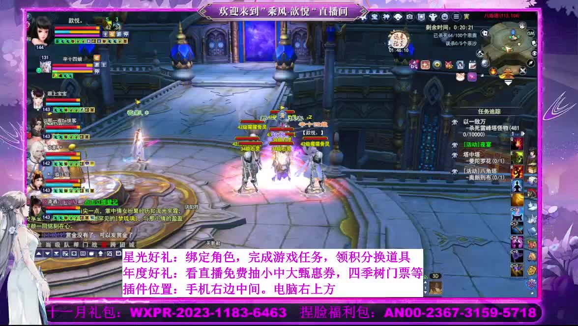 星光好礼  断桥雪等你 第3段