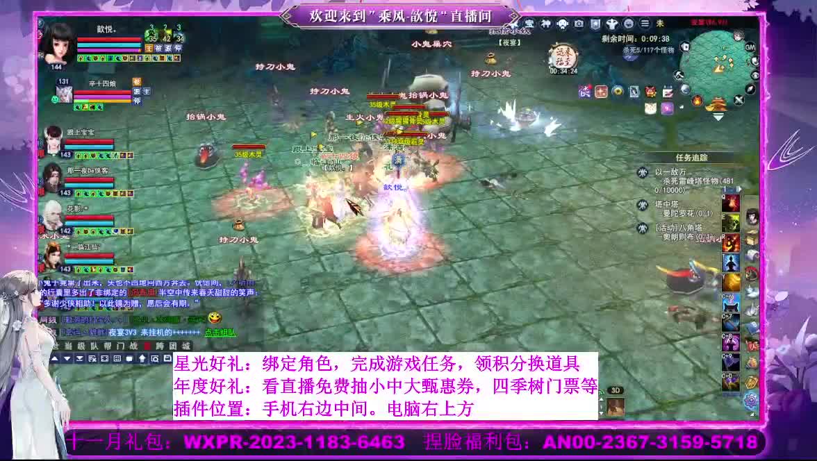 星光好礼  断桥雪等你 第5段