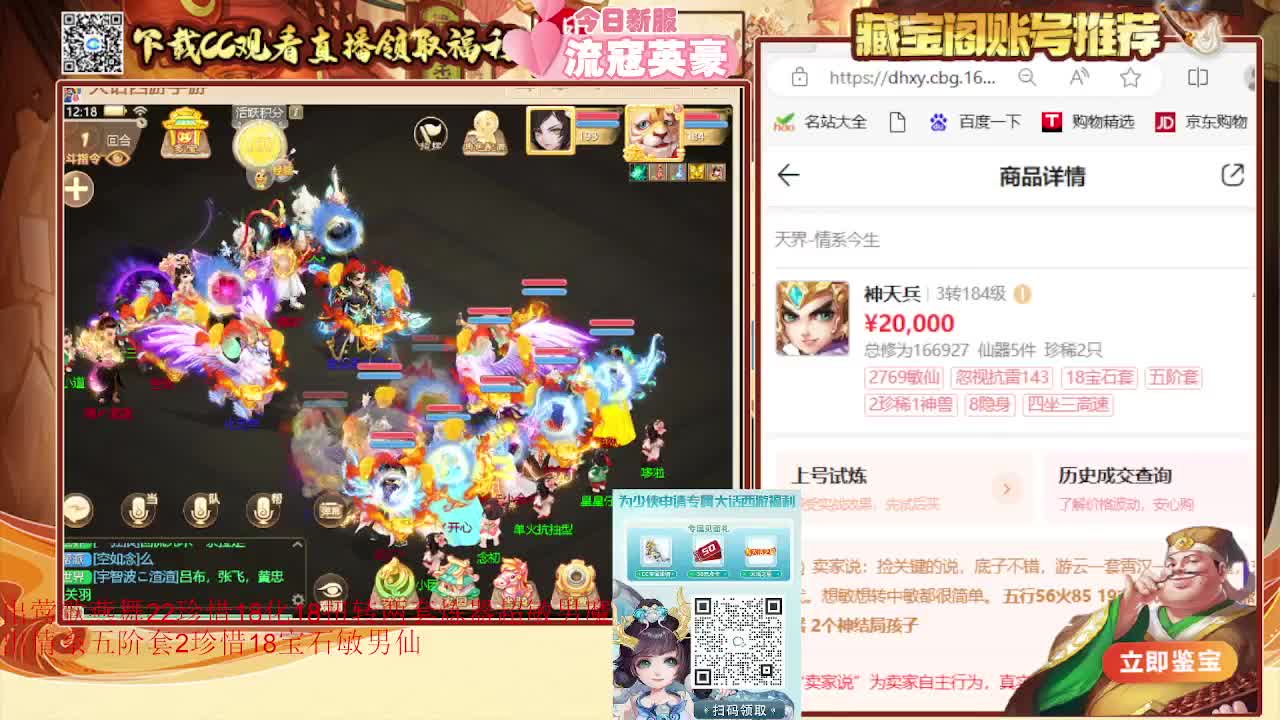 巅峰赛第一视角 第1段