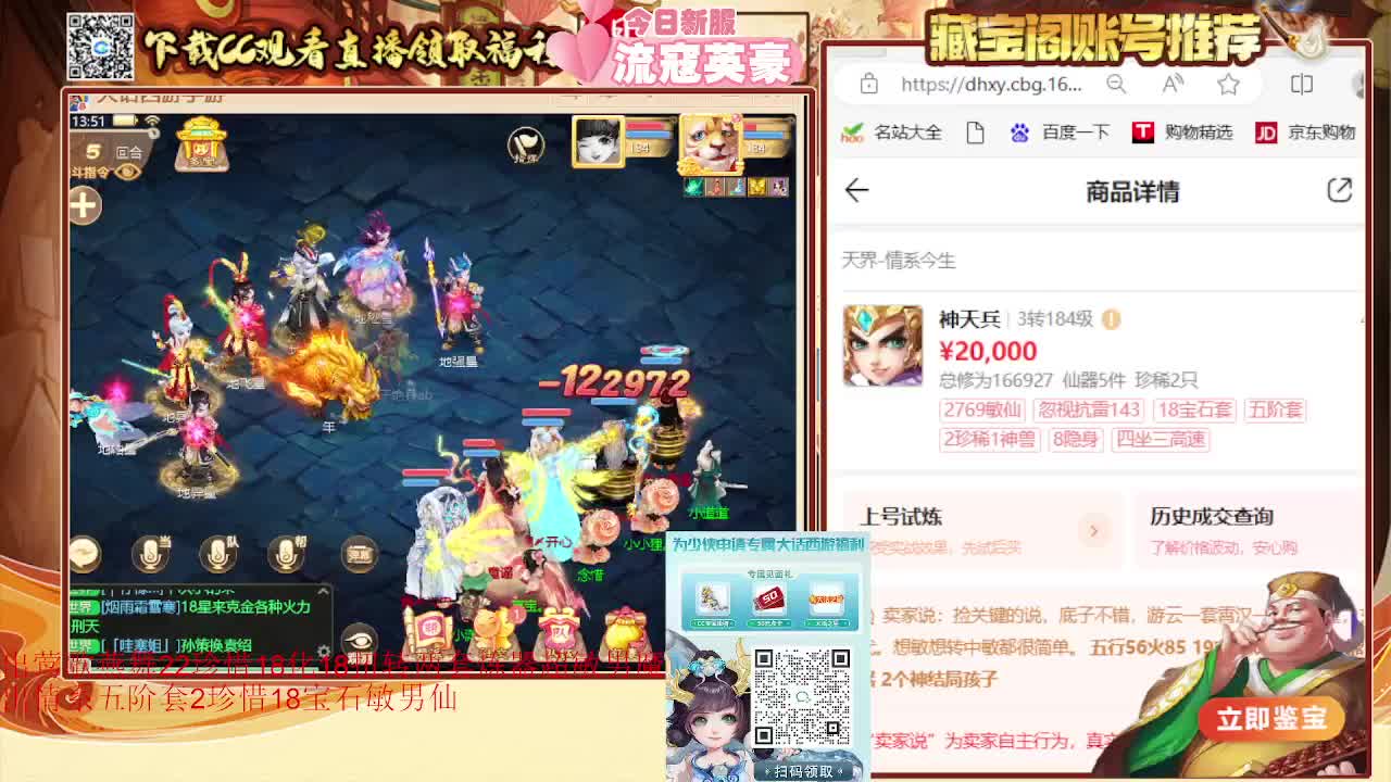 巅峰赛第一视角 第4段