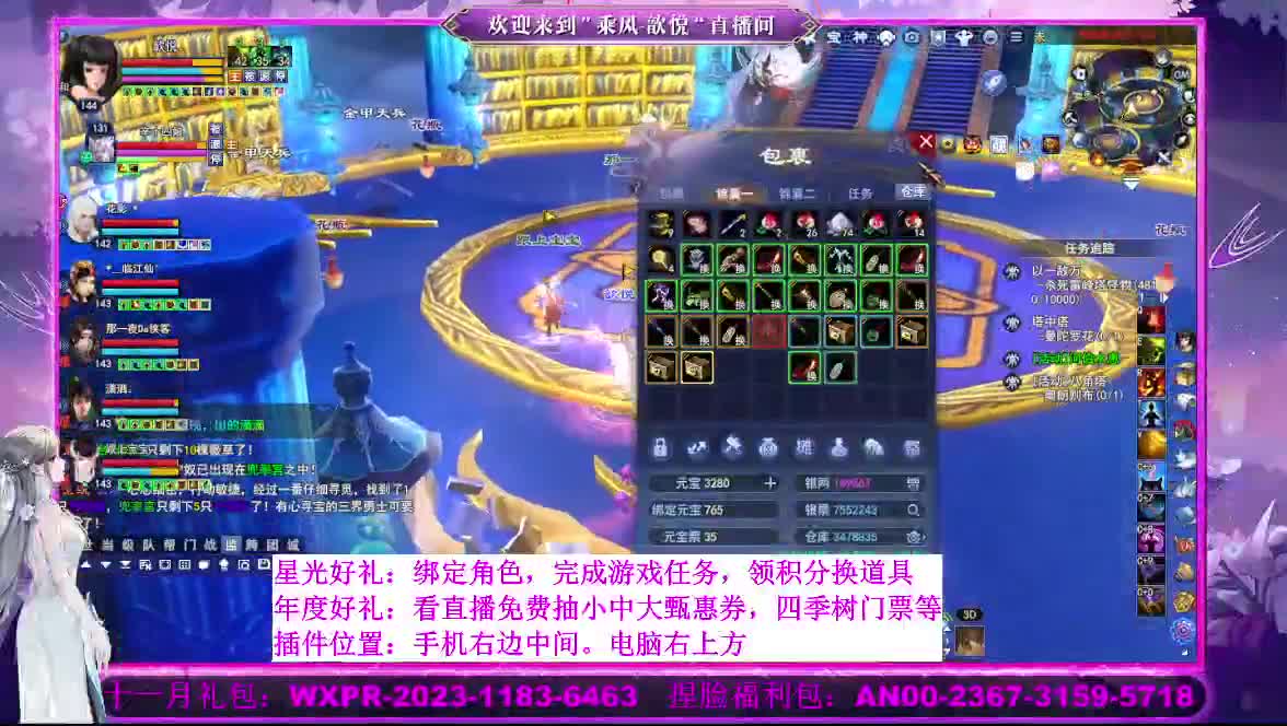 星光好礼  断桥雪等你 第9段