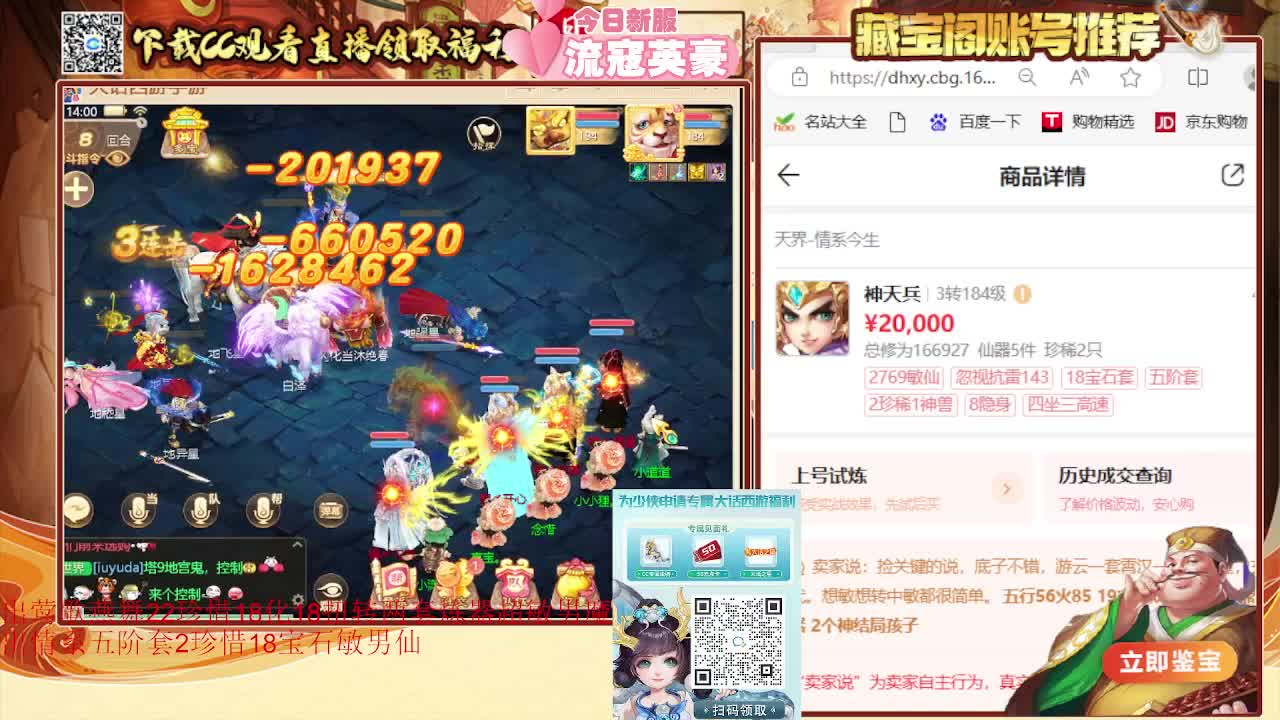 巅峰赛第一视角 第5段