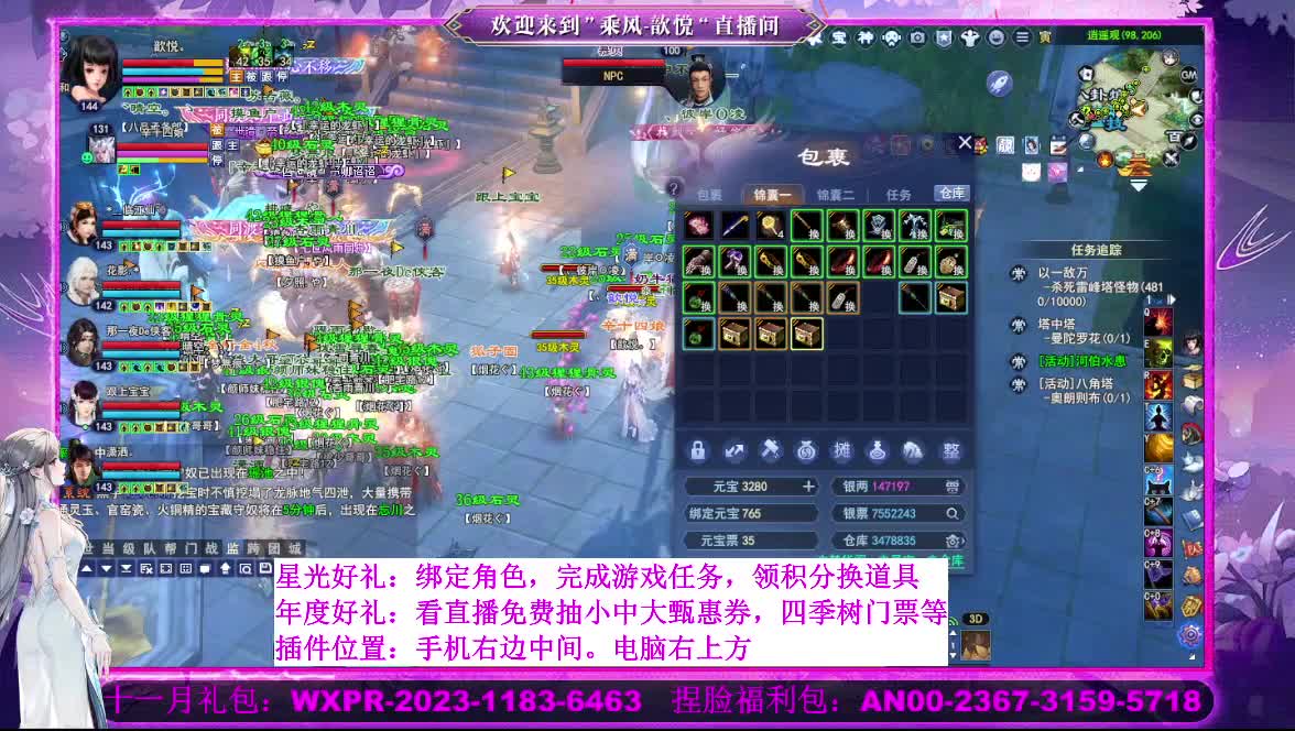 星光好礼  断桥雪等你 第10段