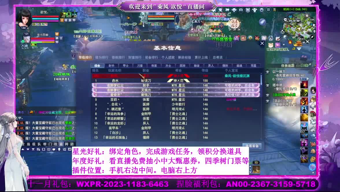 星光好礼  断桥雪等你 第11段