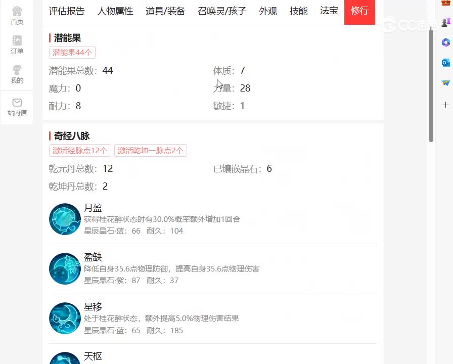 desktop 2023-11-13 14-20-30