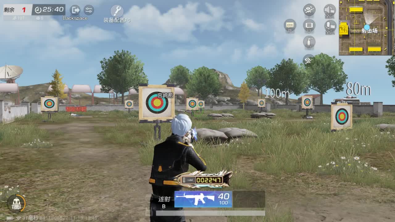 有 能走到对岸吗 第1段