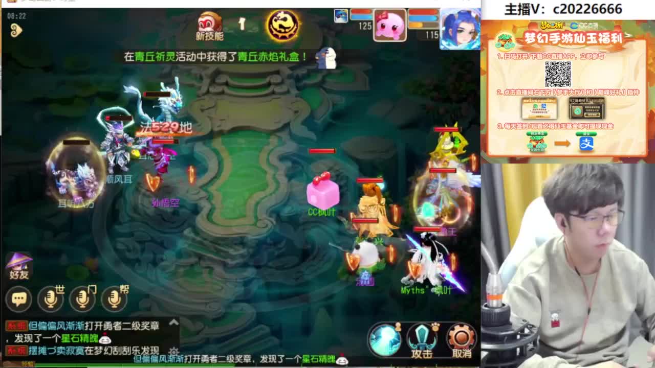 免费接资源！~ 第1段