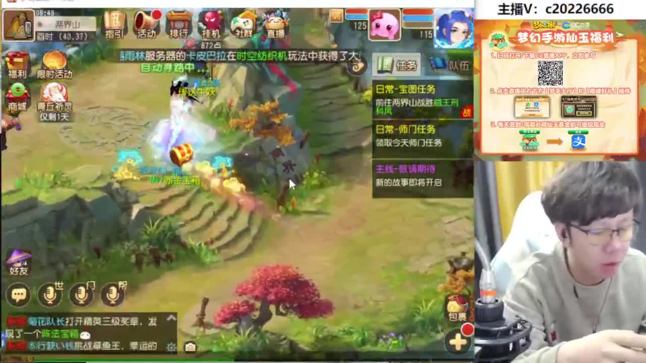 免费接资源！~ 第2段