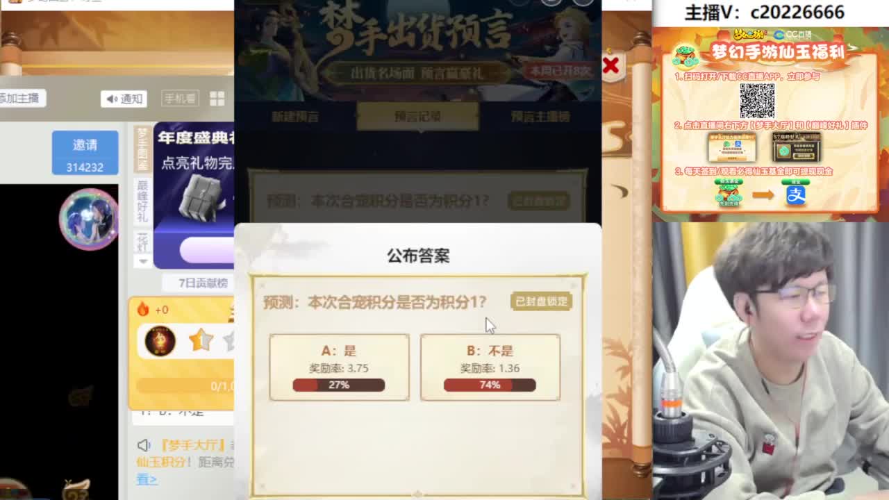 免费接资源！~ 第3段