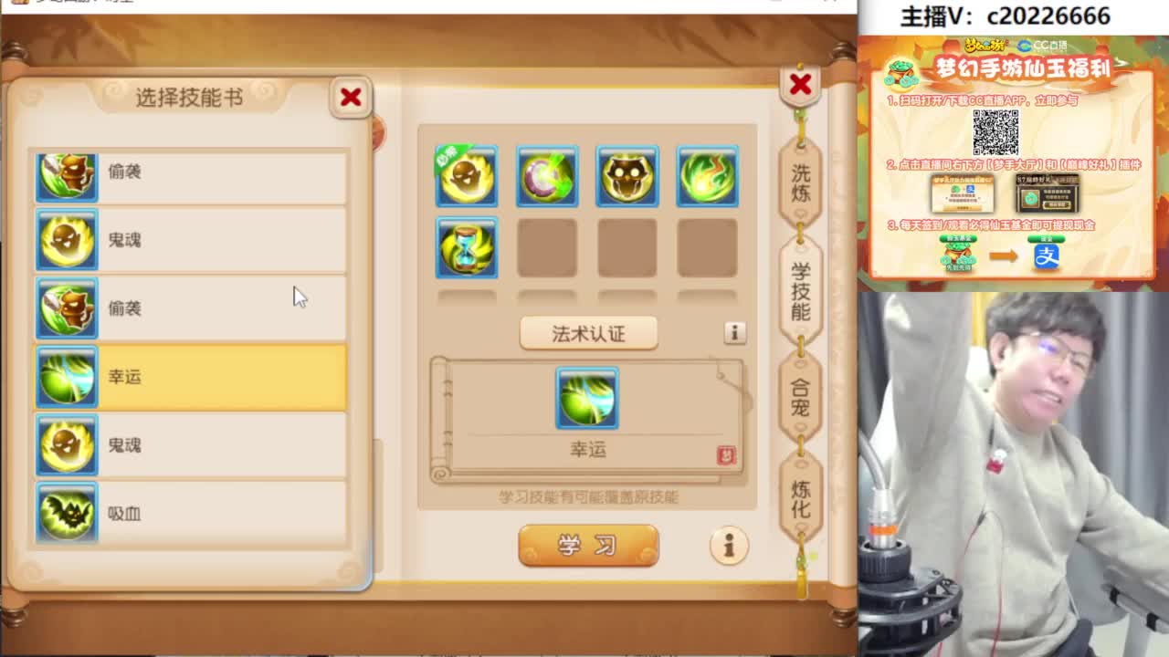 免费接资源！~ 第4段