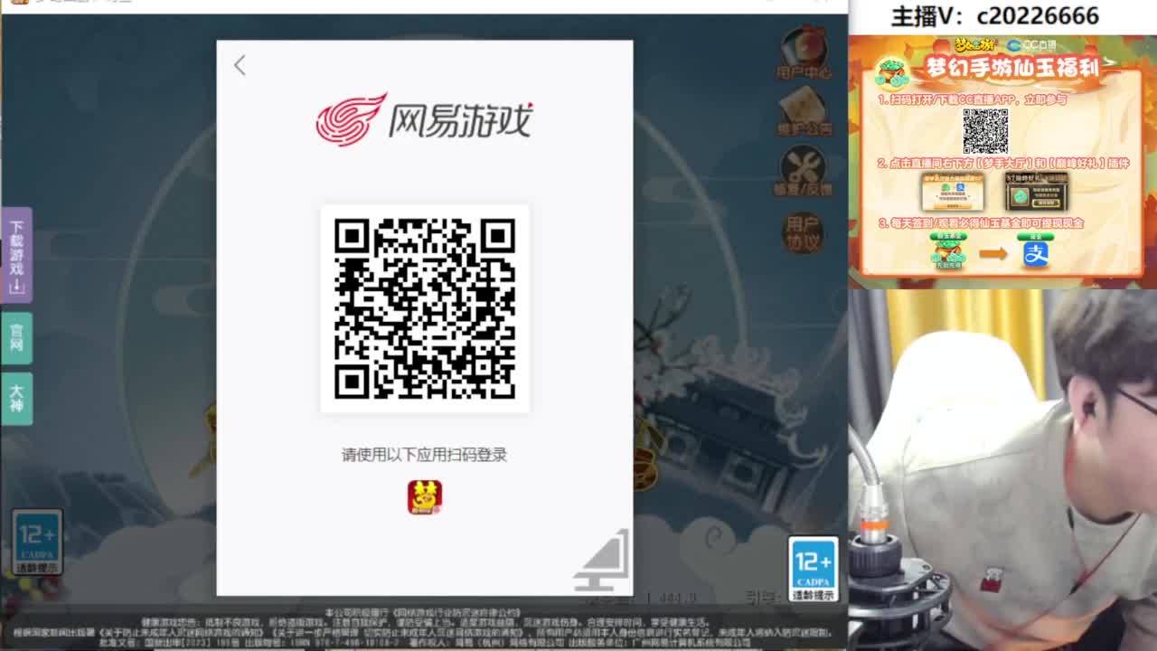 免费接资源！~ 第5段