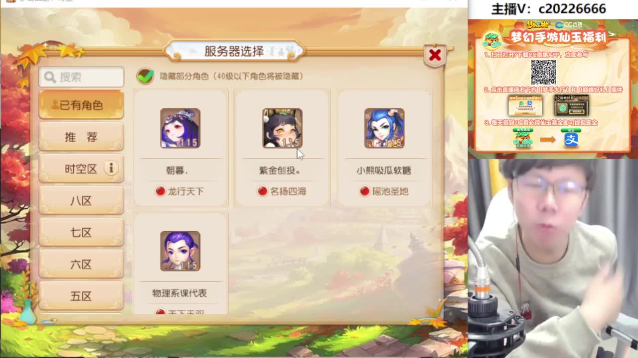 免费接资源！~ 第6段