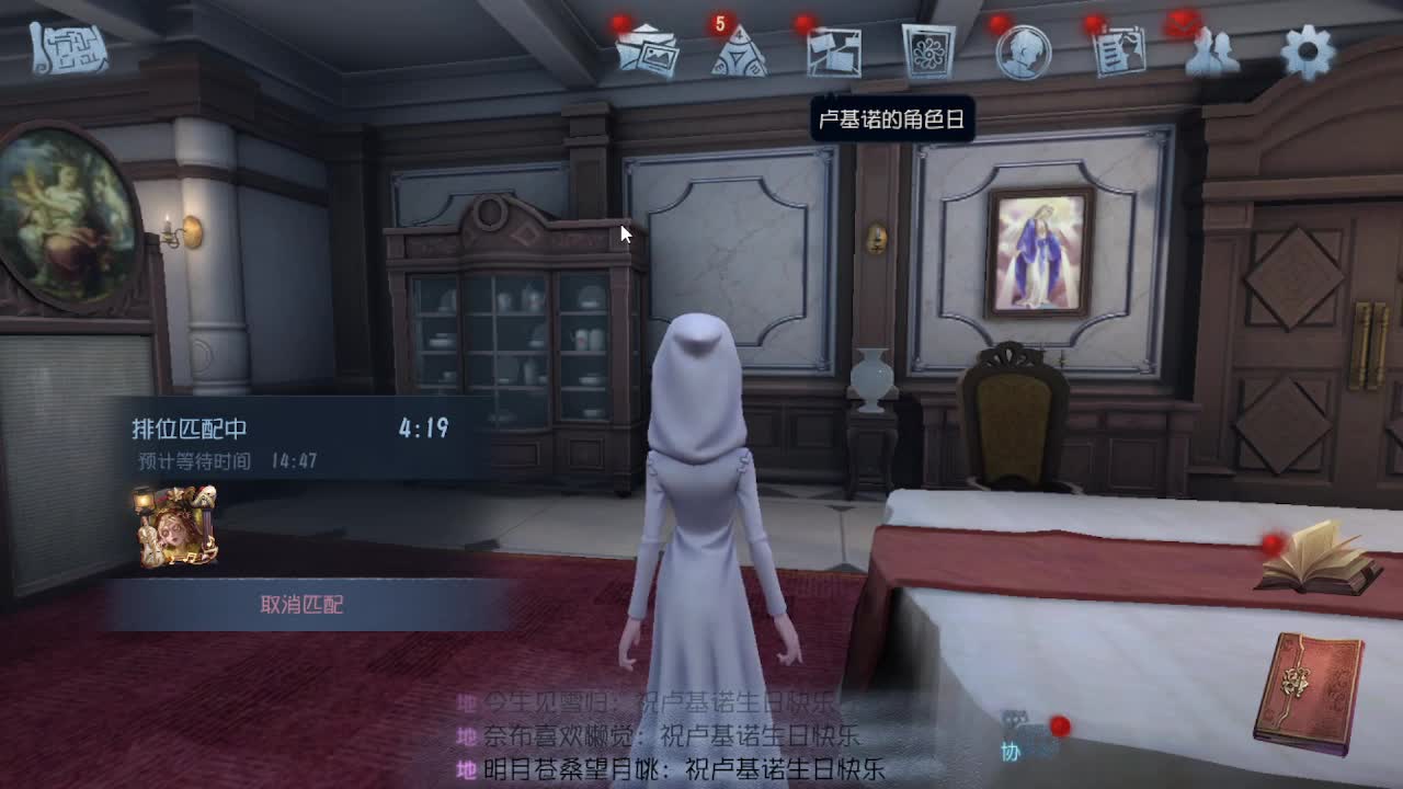 中午好哦 第2段