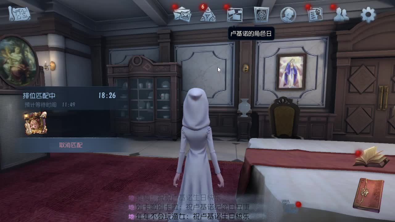 中午好哦 第3段