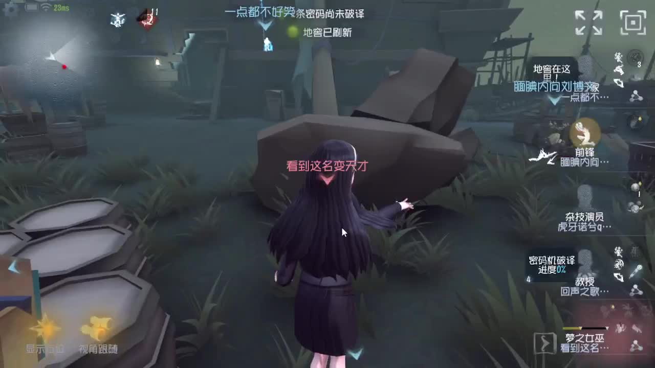 中午好哦 第4段