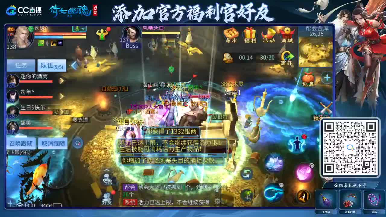 来啦，老弟儿 第3段