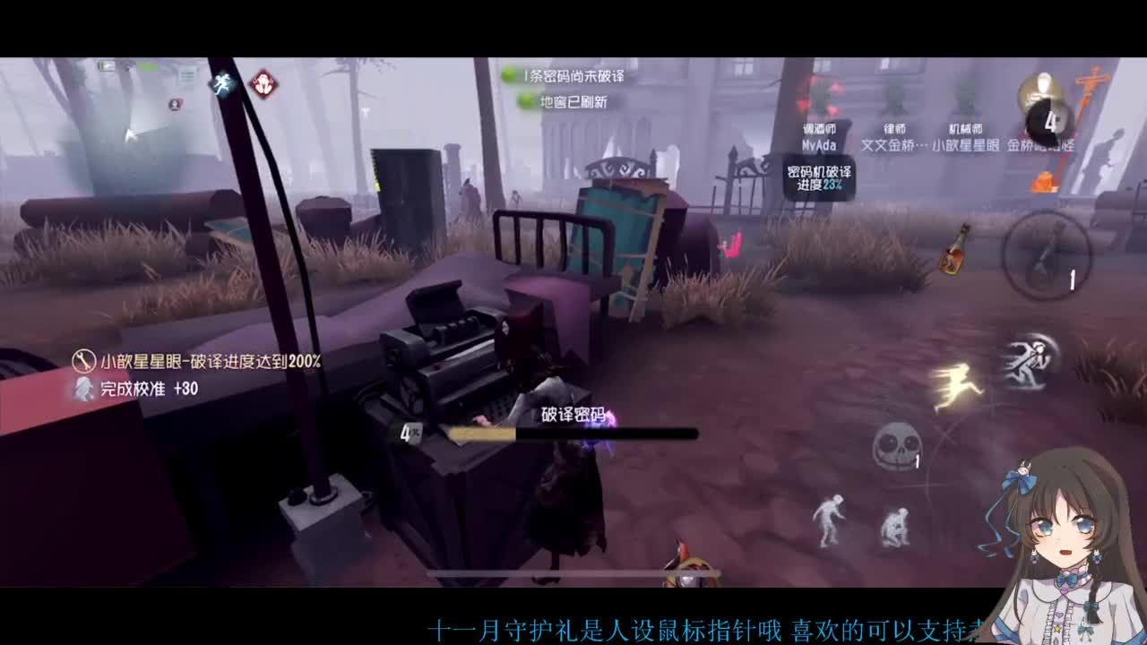 双排大碟 第4段