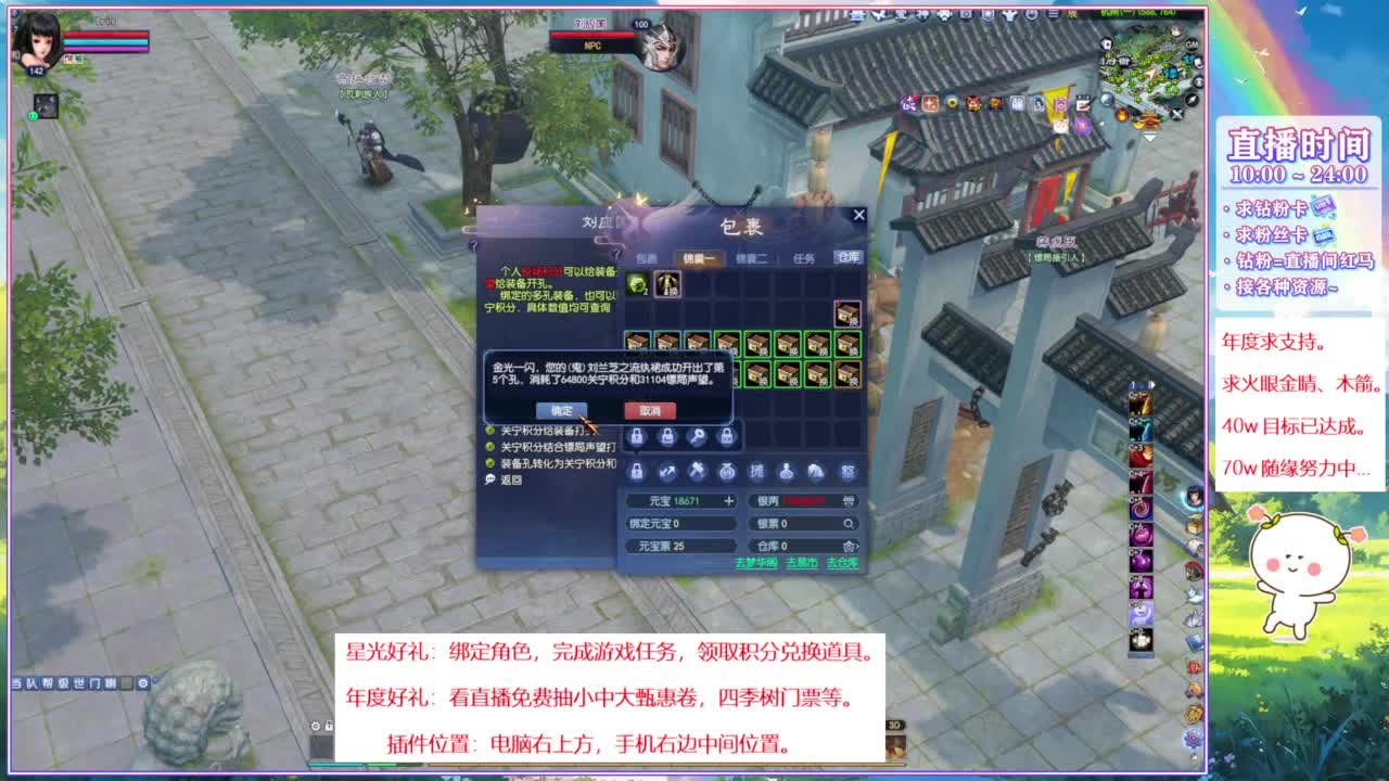 年度求支持。 第1段