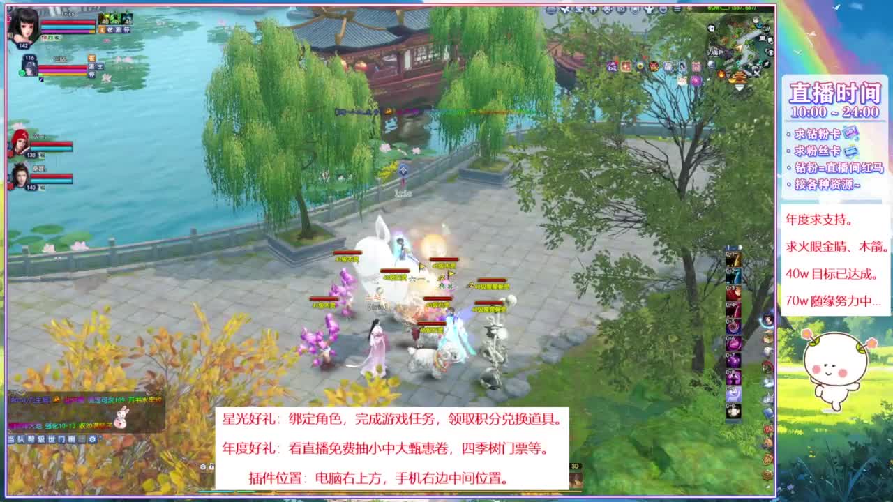 年度求支持。 第2段