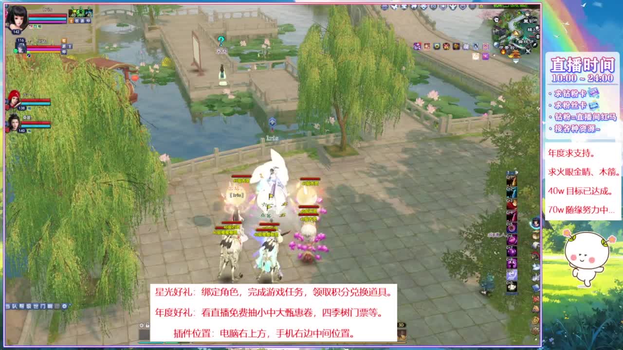 年度求支持。 第3段