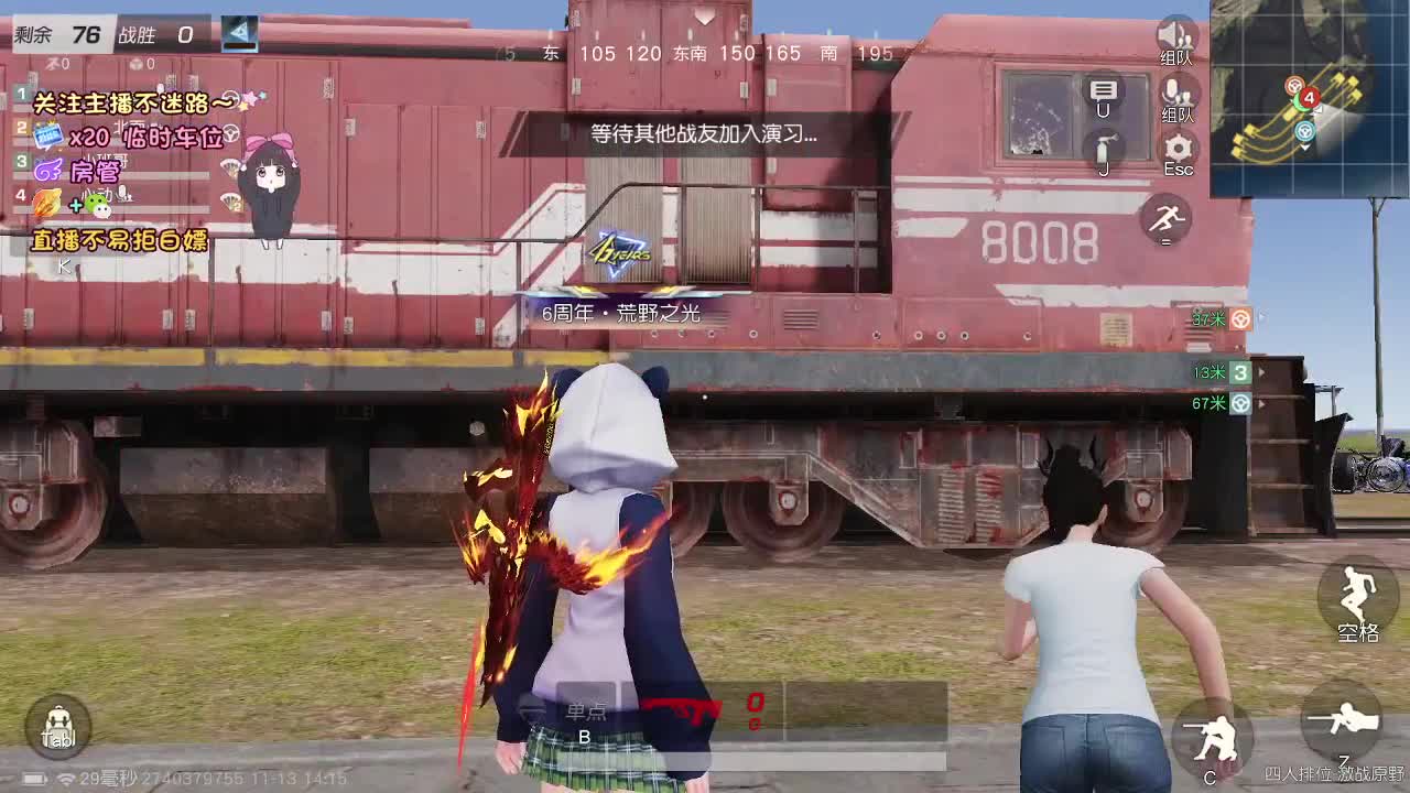 顺其自然 第1段