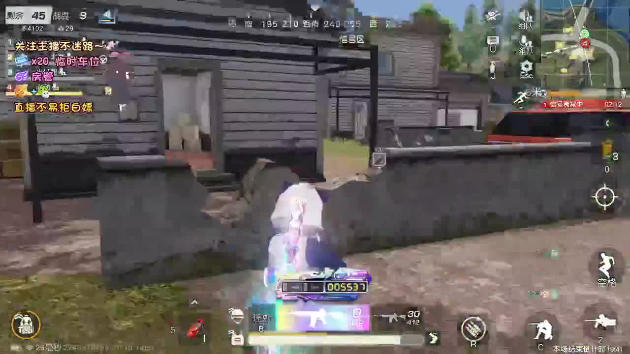 顺其自然 第2段