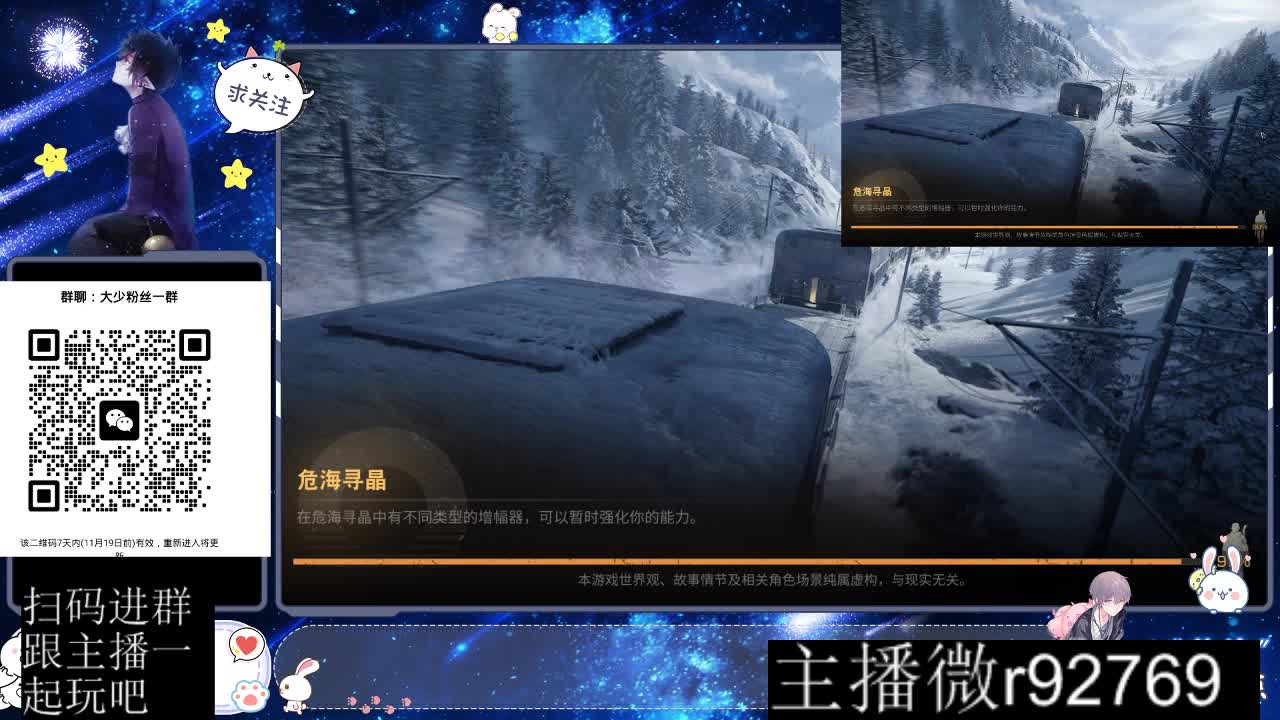 30CC时装周年庆区肝起来 第1段