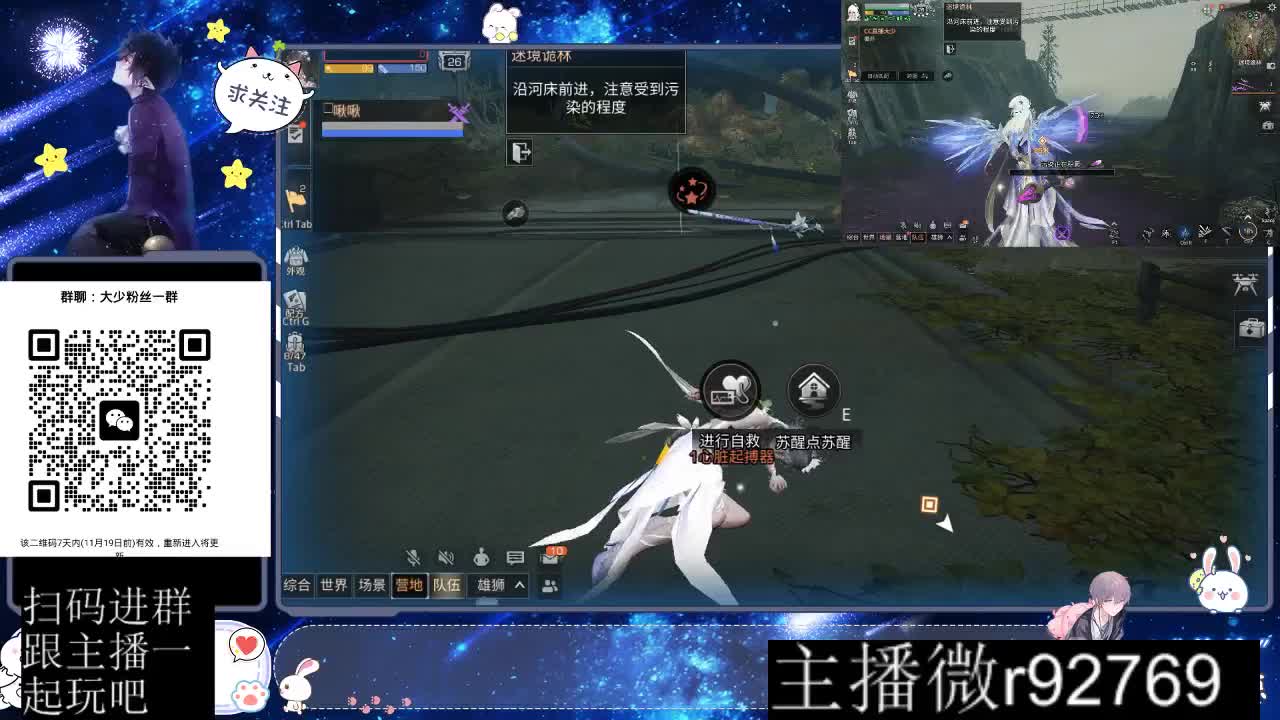 30CC时装周年庆区肝起来 第2段