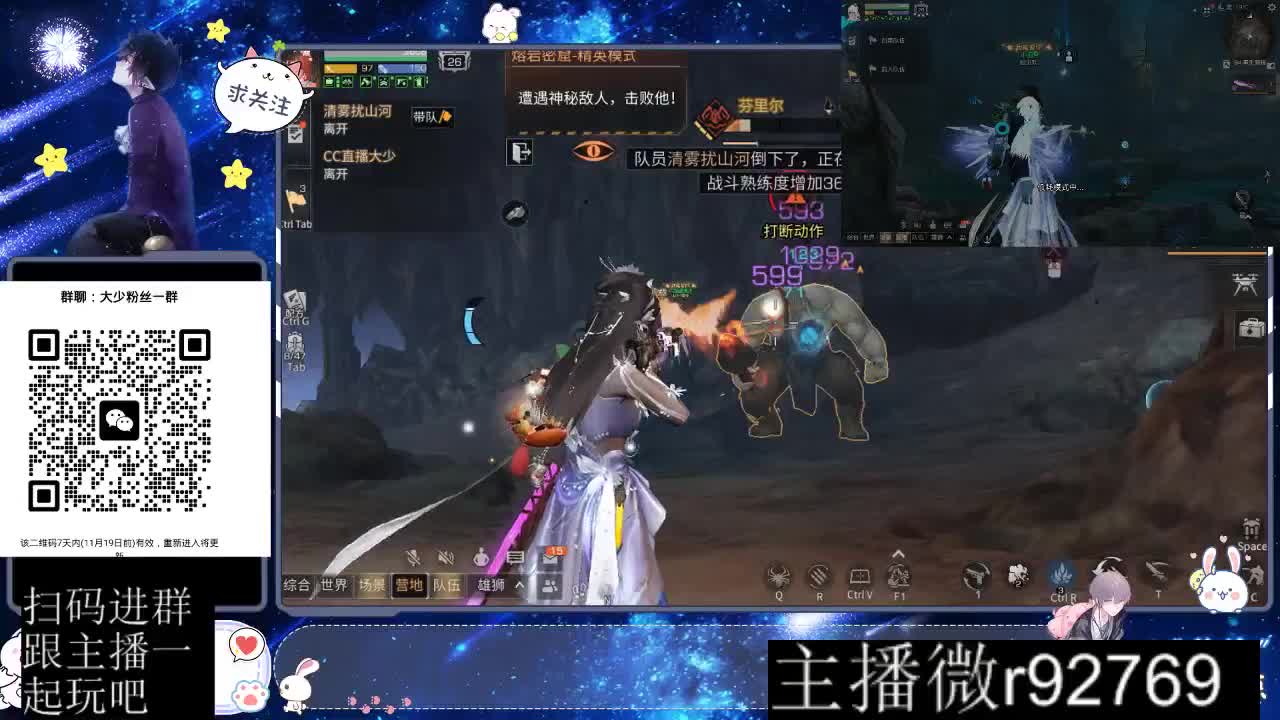 30CC时装周年庆区肝起来 第3段