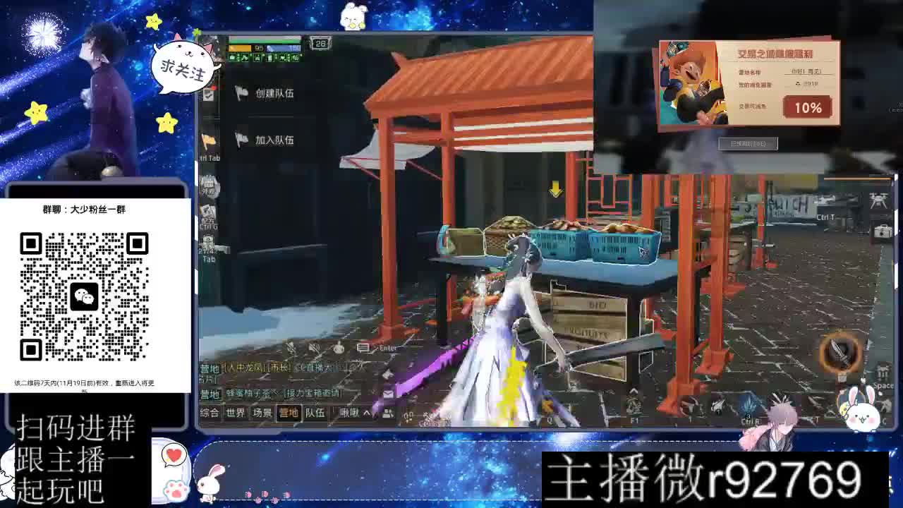 30CC时装周年庆区肝起来 第4段