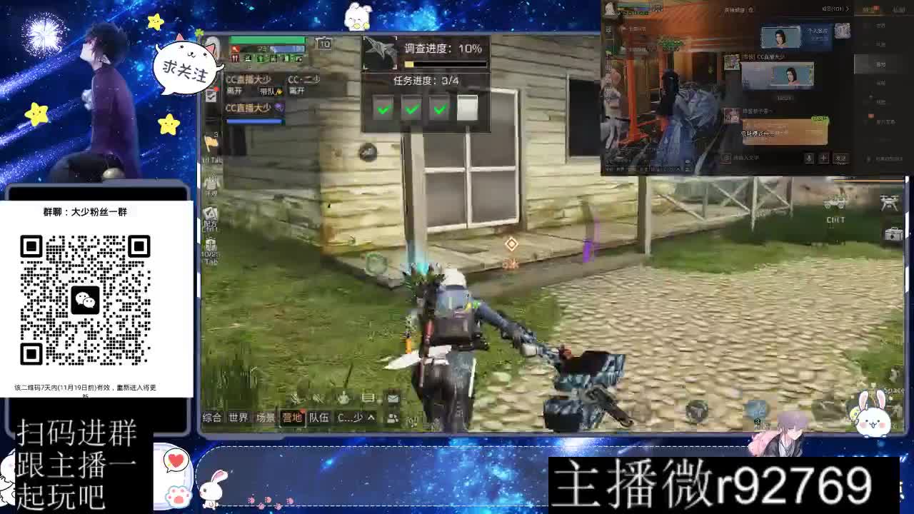 30CC时装周年庆区肝起来 第6段