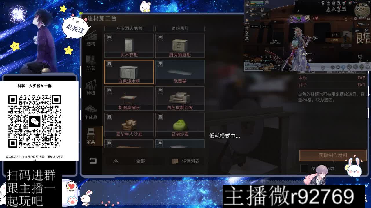 30CC时装周年庆区肝起来 第7段